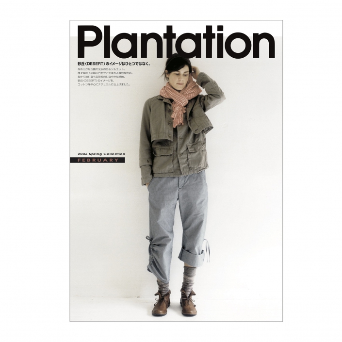 book_Plantation_NAVY